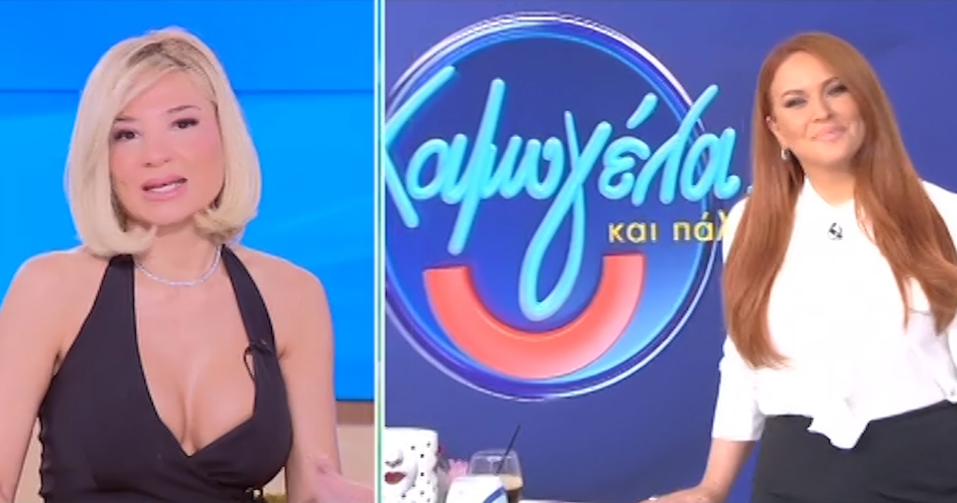 Φαίη Σκορδά