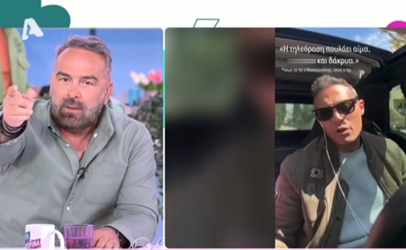 Γρηγόρης Γκουντάρας