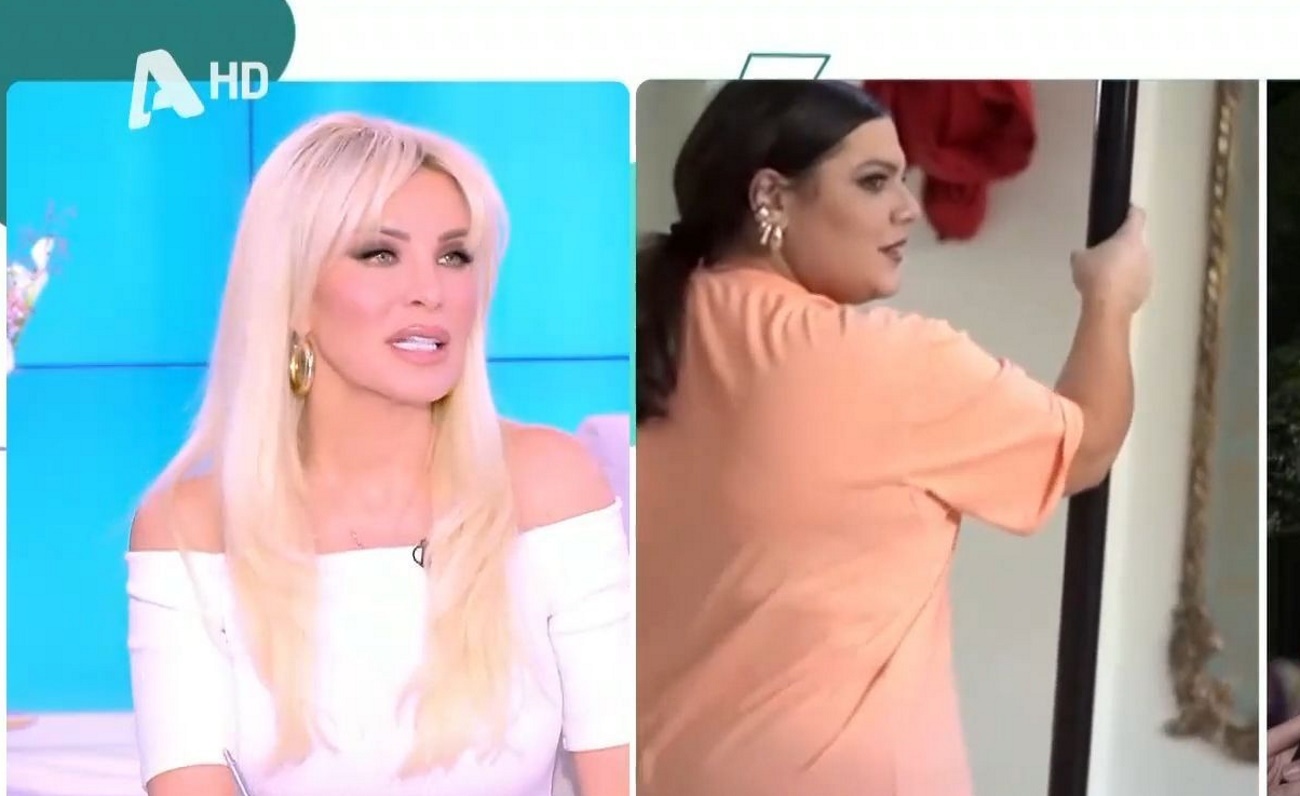 Κατερίνα Καινούργιου