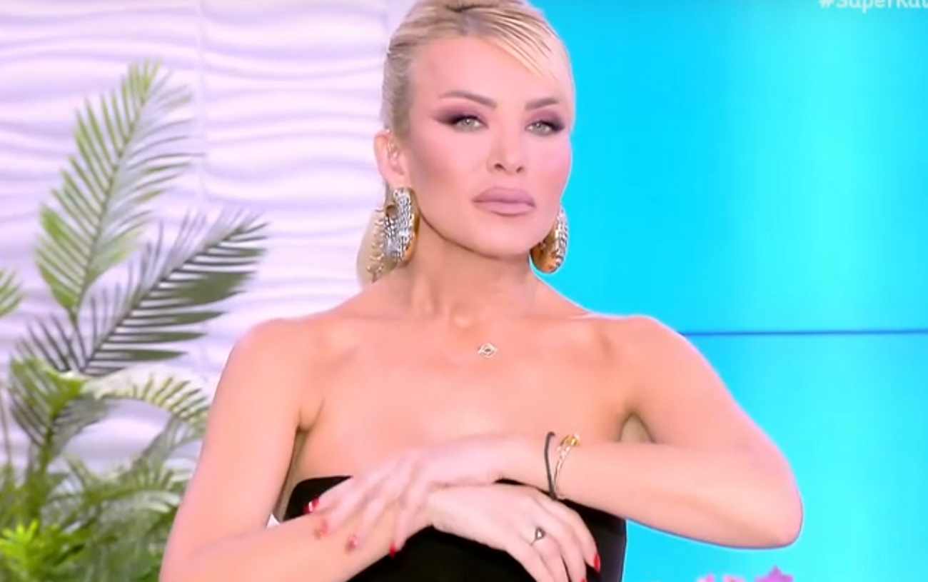 Κατερίνα Καινούργιου