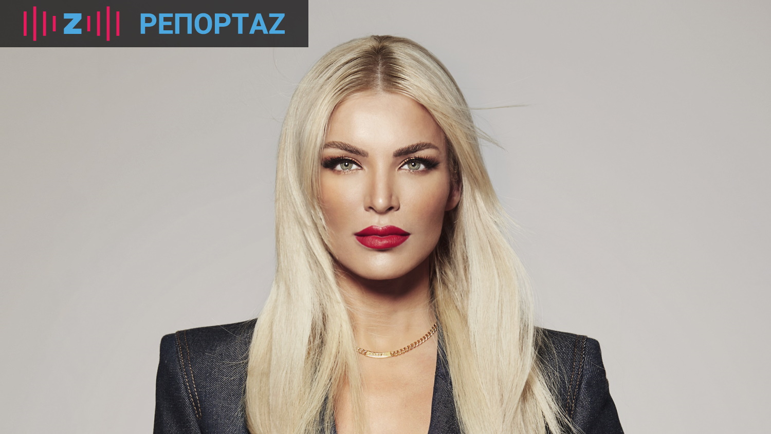 Κατερίνα Καινούργιου