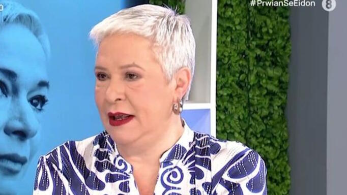 Μελίνα Κανά