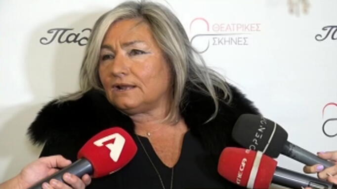 Λουκίλα Καρρέρ