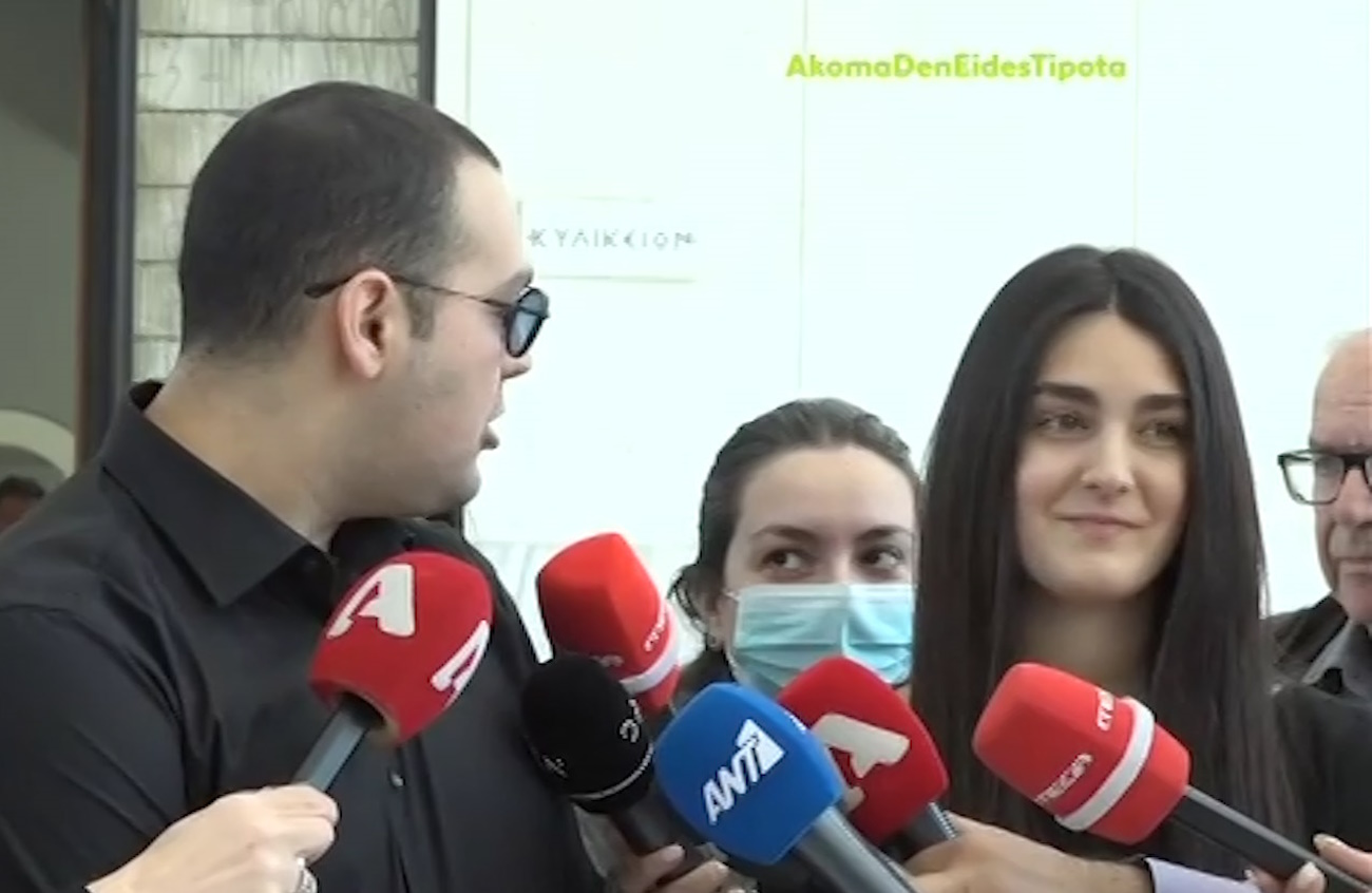 Χρήστος Κούγιας