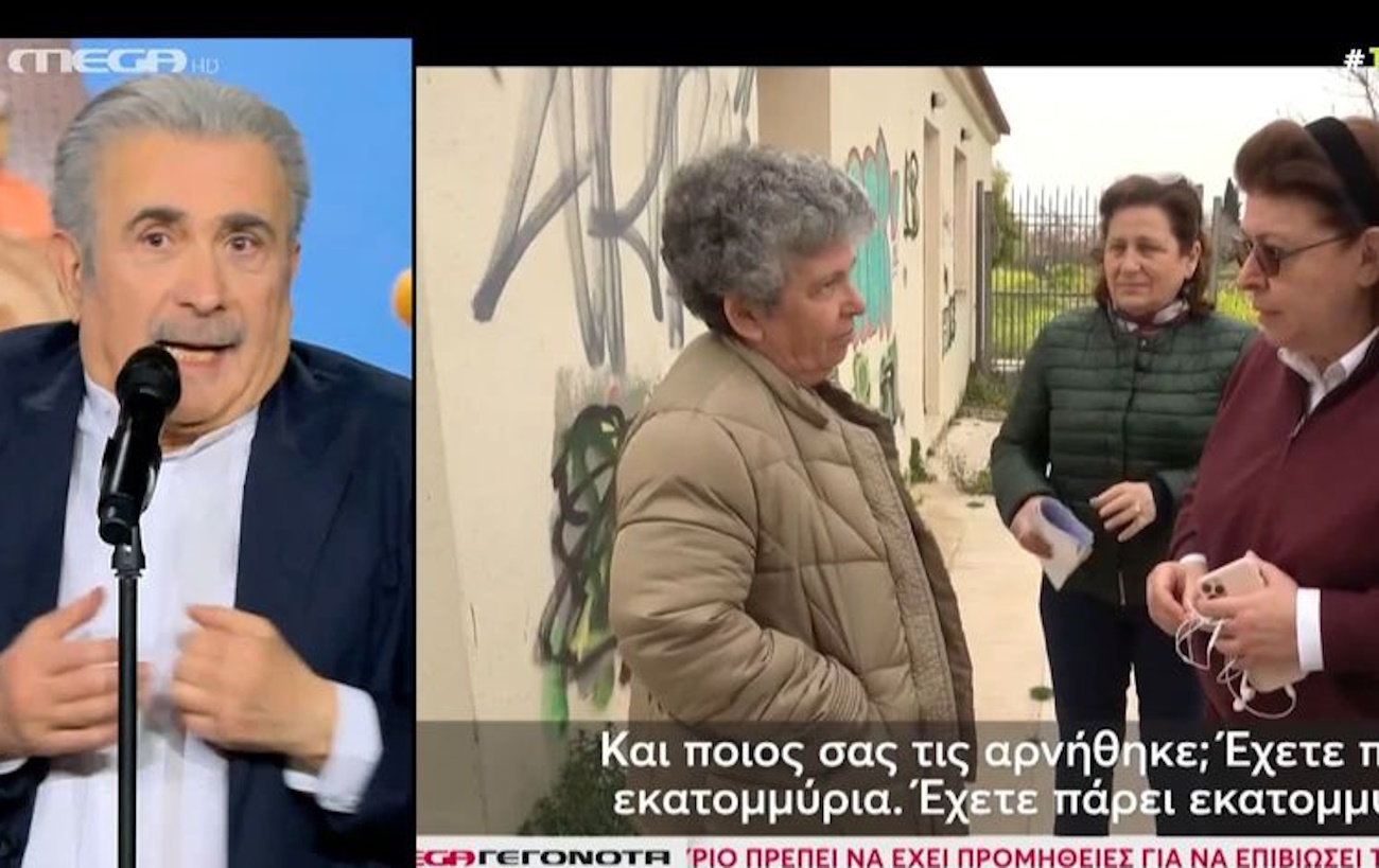 Λάκης Λαζόπουλος