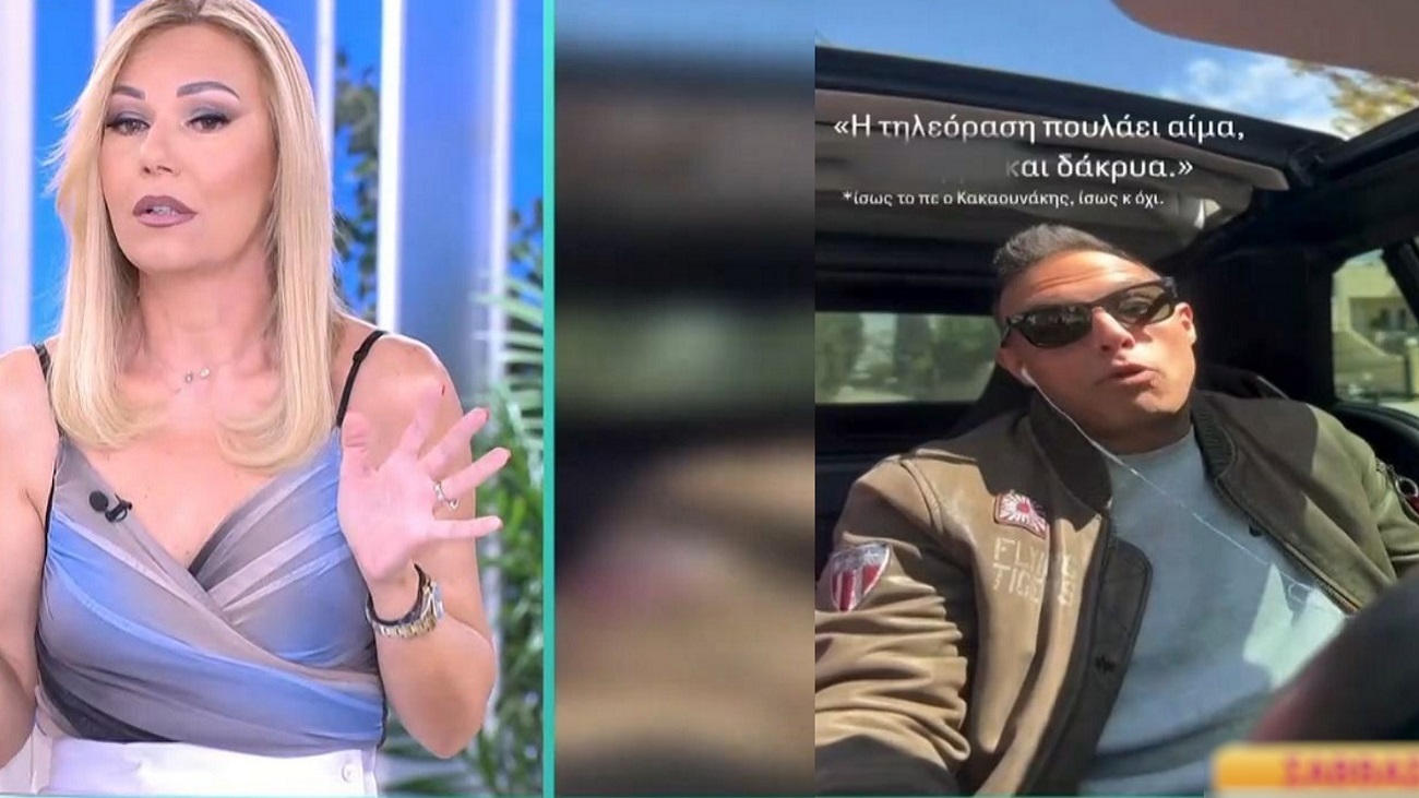 Τίνα Μεσσαροπούλου