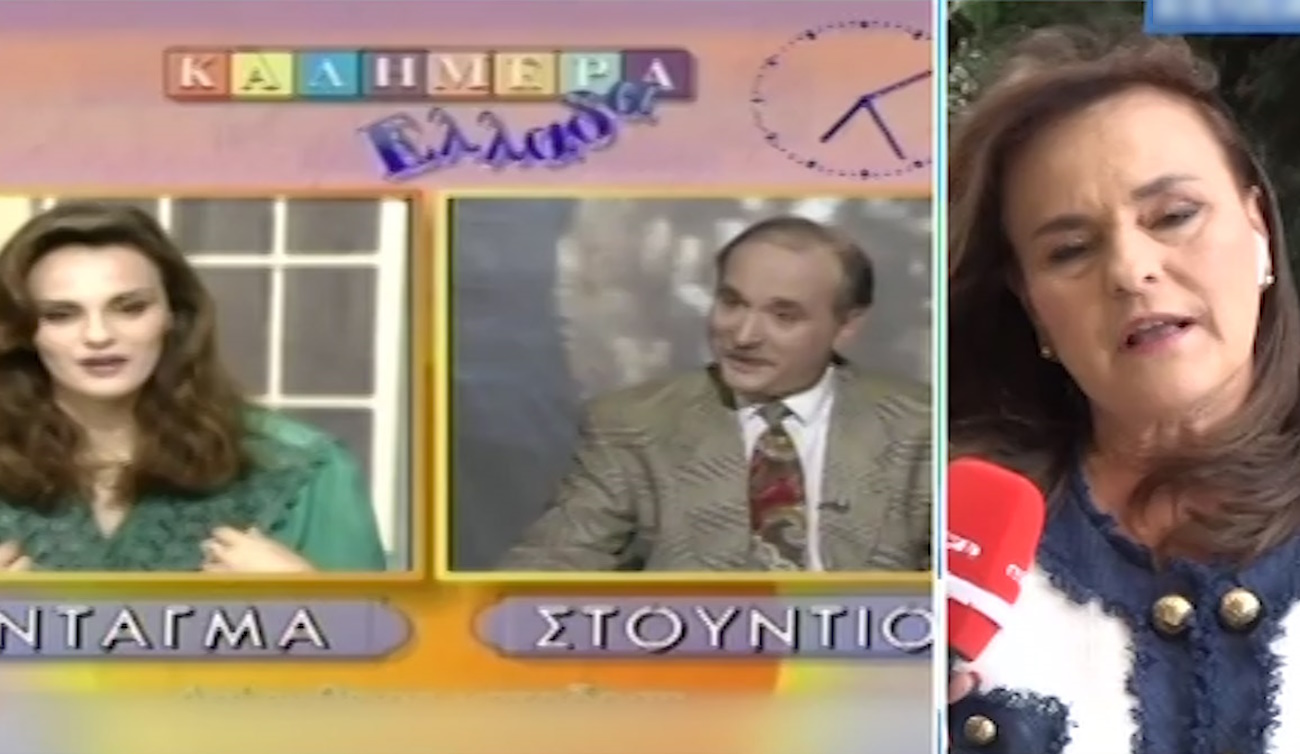 Μαρία Μπαλοδήμου