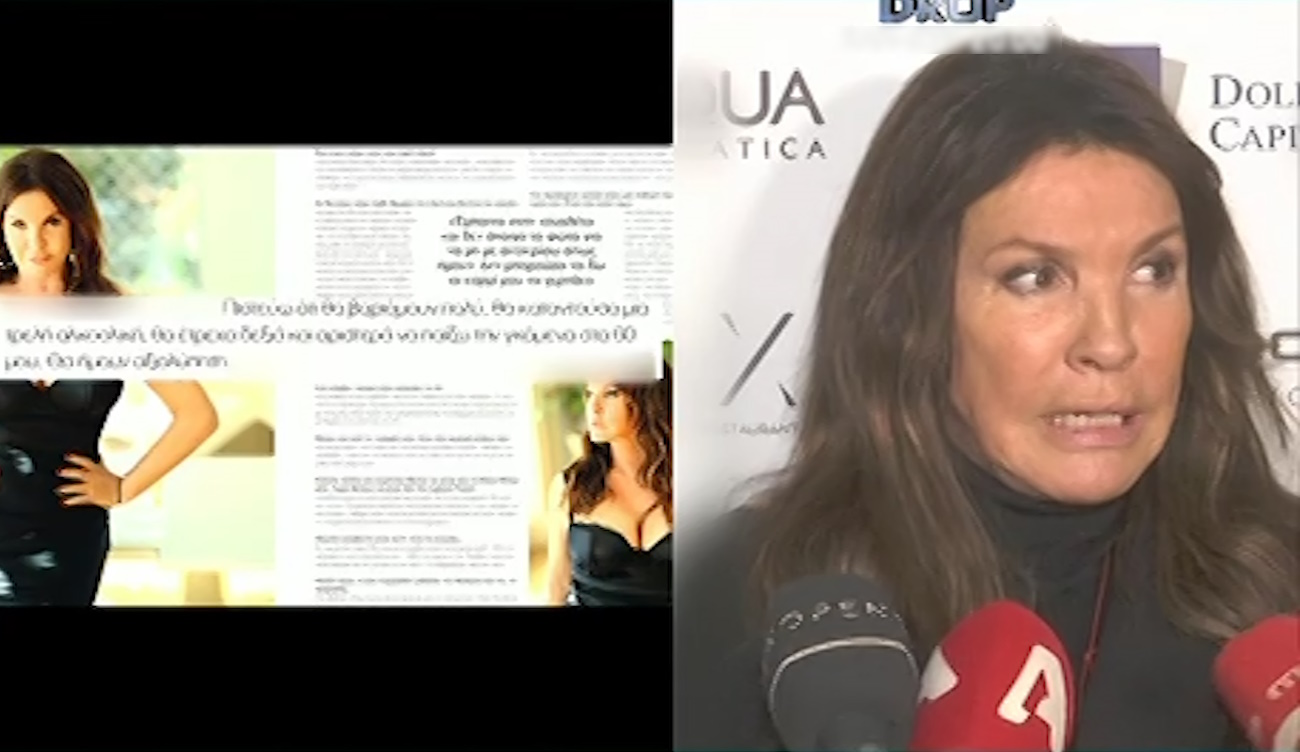 Βάνα Μπάρμπα