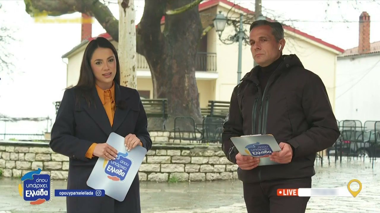 Ευλαμπία Ρέβη