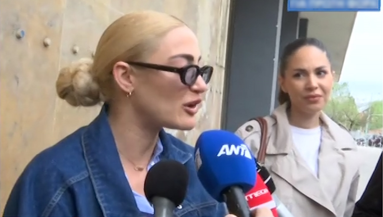 Ιωάννα Τούνη