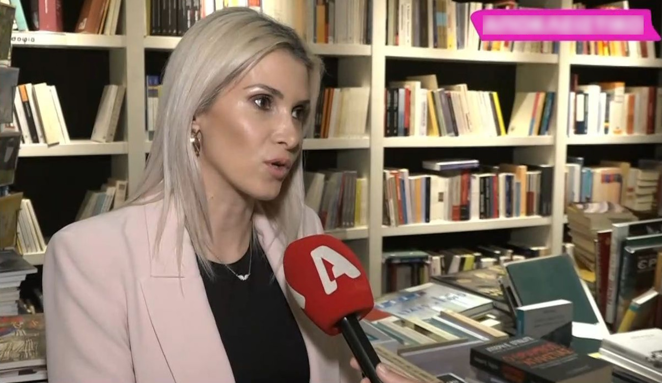 Δώρα Τσαμπάζη