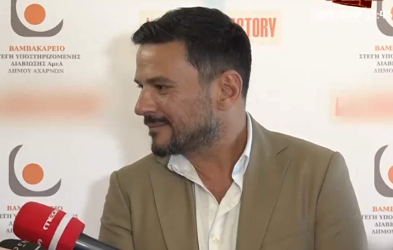 Κώστας Τσουρός