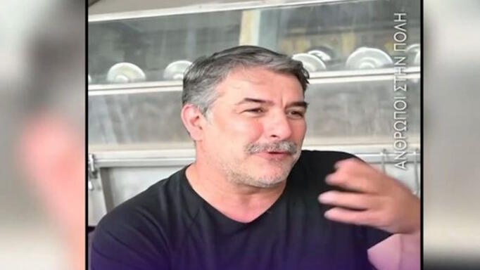 Βασίλης Μπισμπίκης