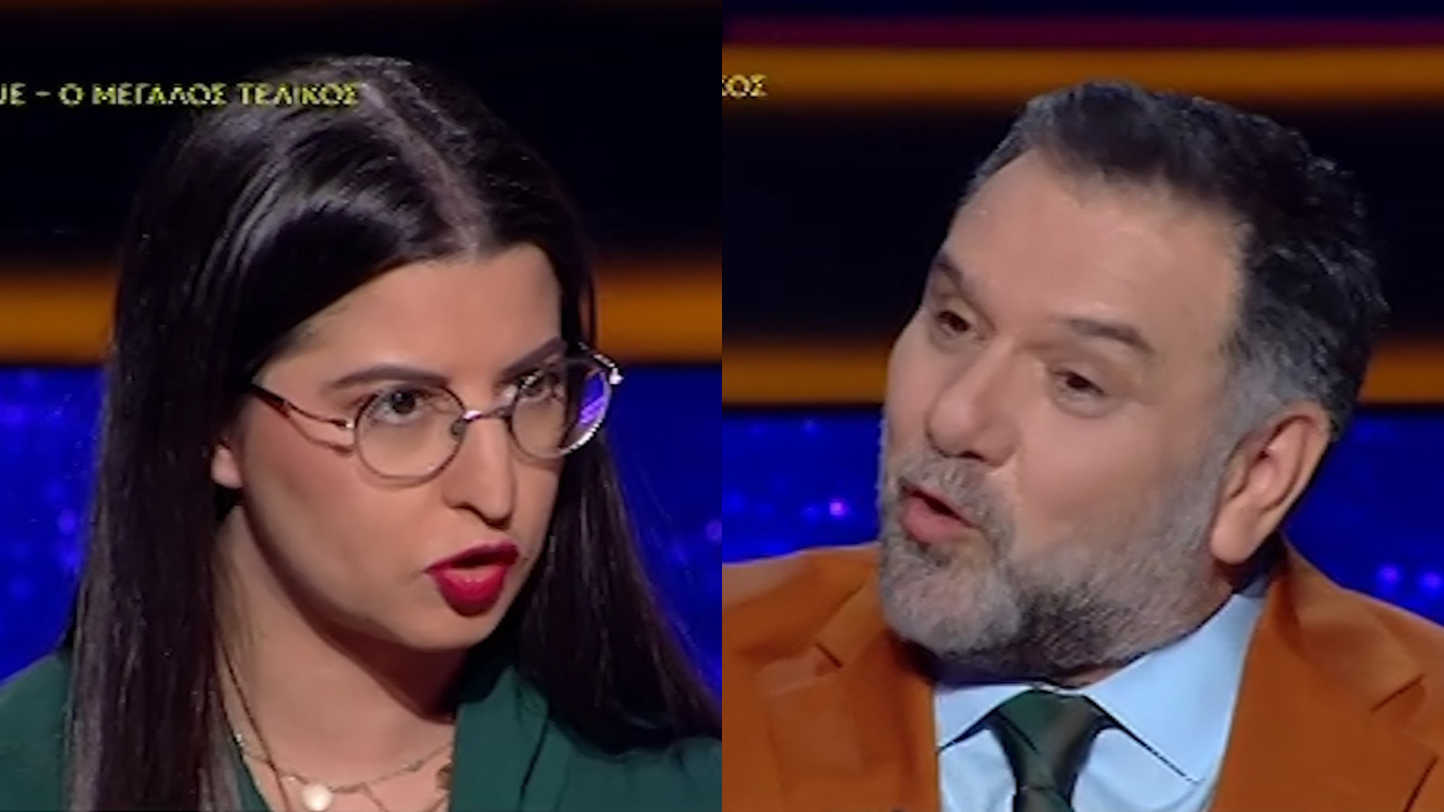 Εκατομμυριούχος