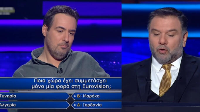 Εκατομμυριούχος