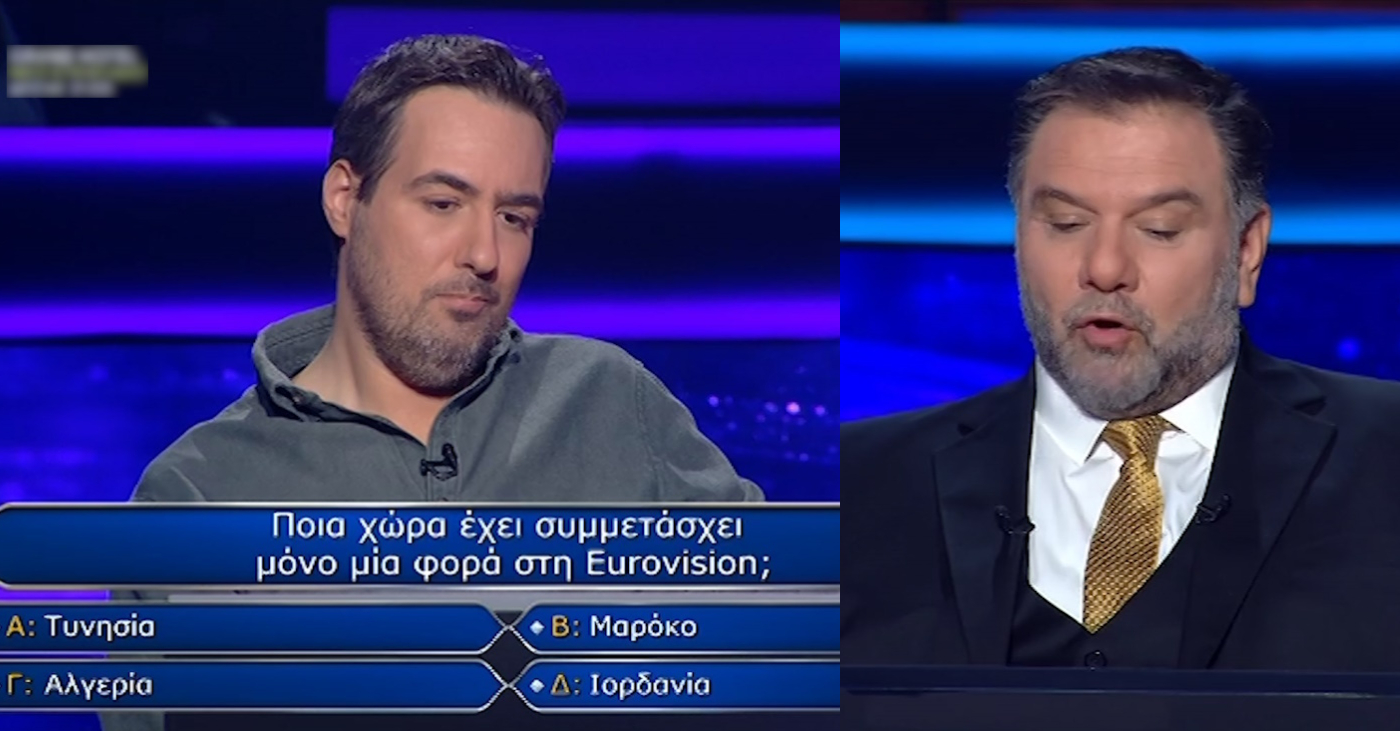 Εκατομμυριούχος
