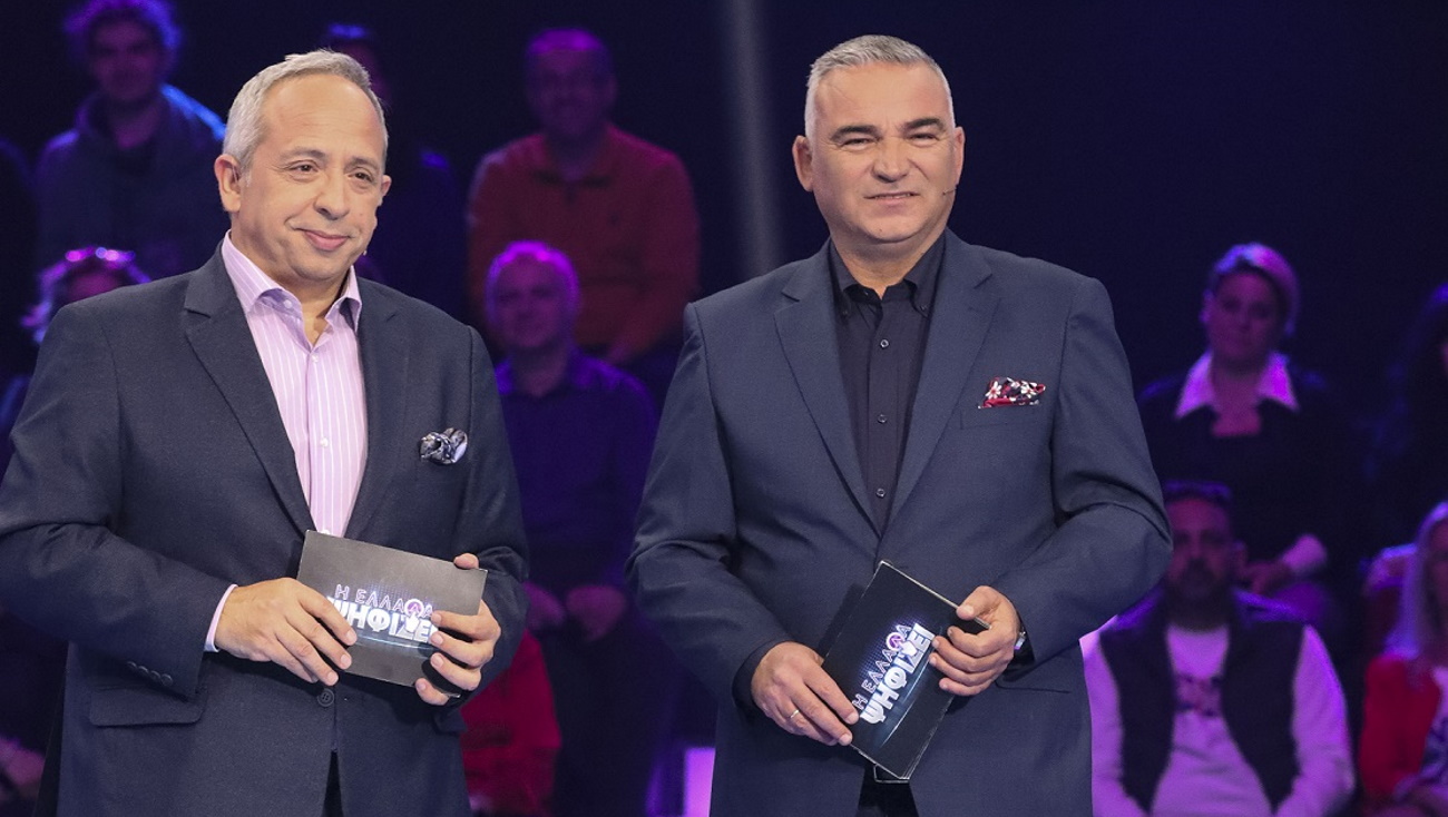 Η Ελλάδα ψηφίζει