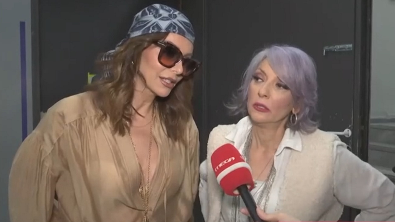 Μπέττυ Μαγγίρα