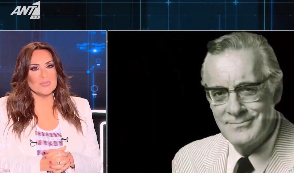 Ναταλία Γερμανού