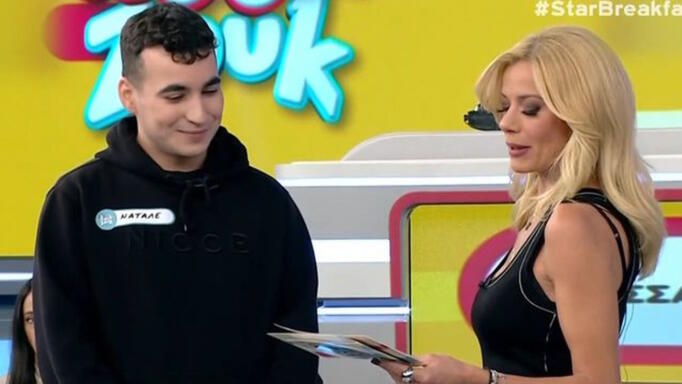 Ρουκ Ζουκ