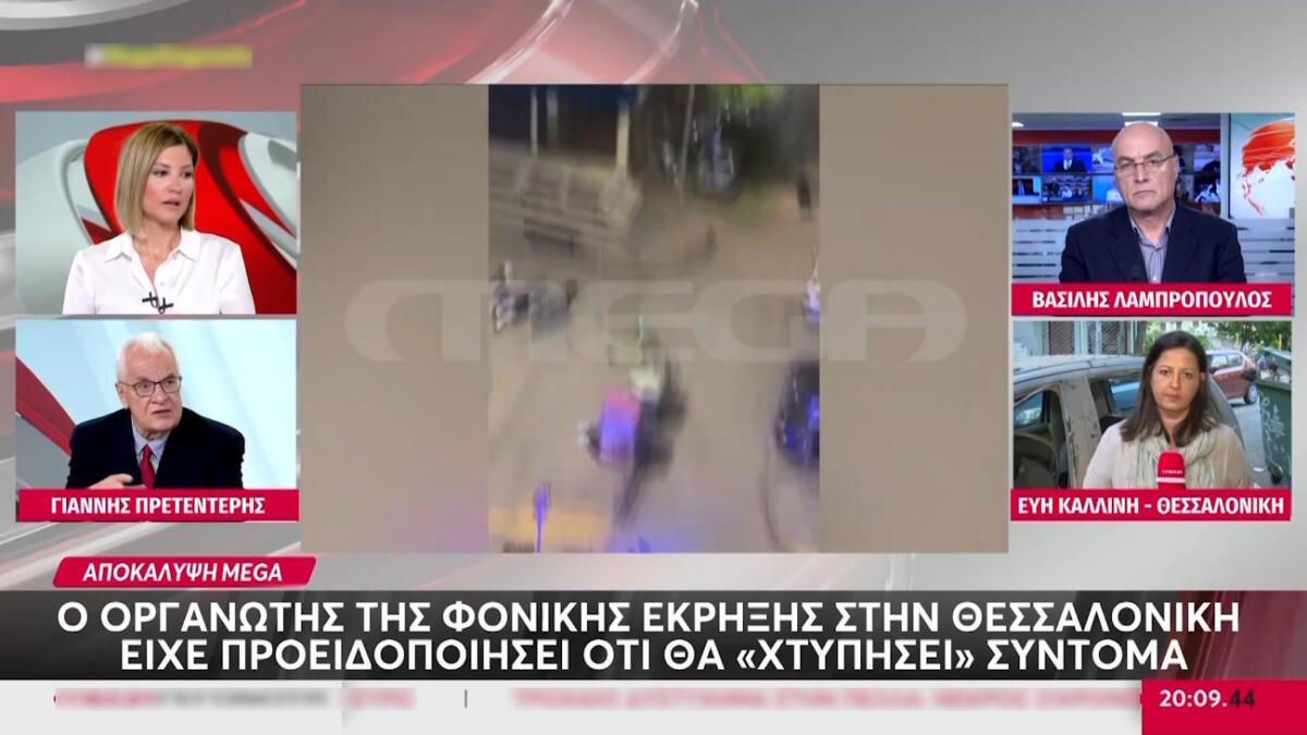 Ράνια Τζίμα