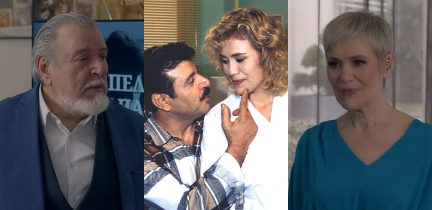 Καλά Γεράματα