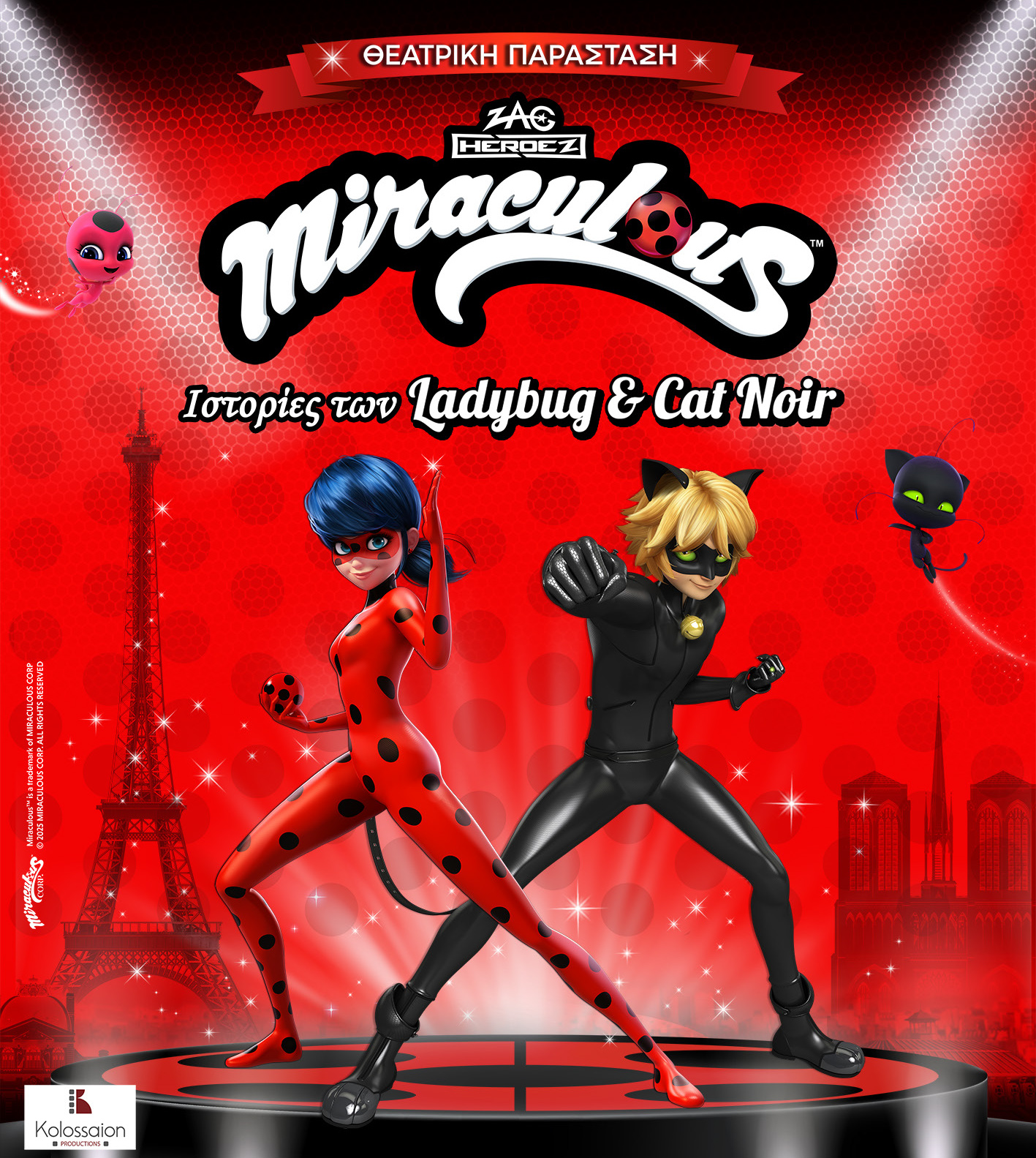 Miraculous Ιστορίες των Ladybug και Cat RGB
