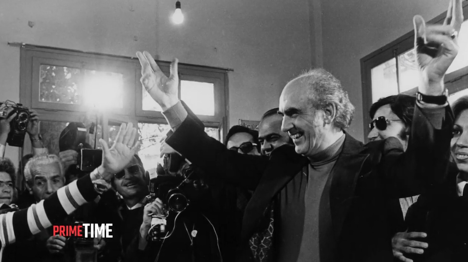 Prime Time: Αναζητώντας τον Ανδρέα – Πολιτική ηγεσία σε περίοδο κρίσης
