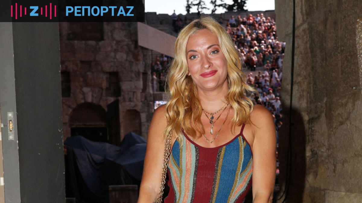 Ναταλία Αργυράκη