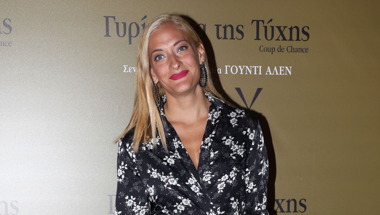 Ναταλία Αργυράκη