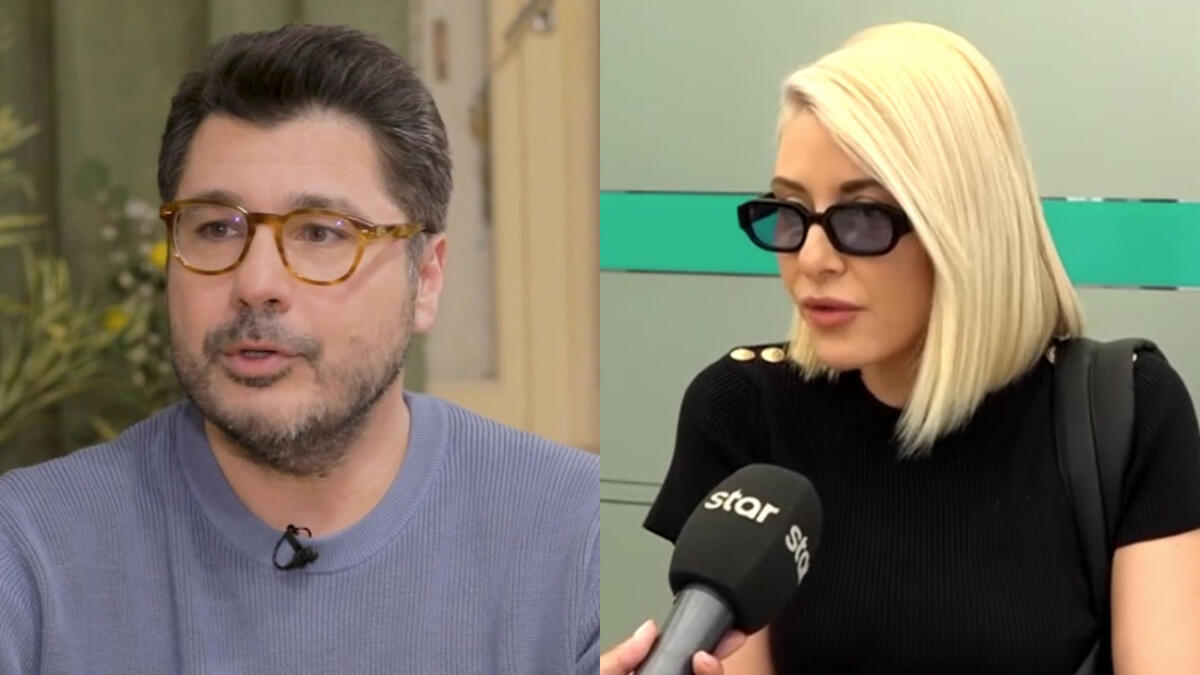 Εύη Φραγκάκη