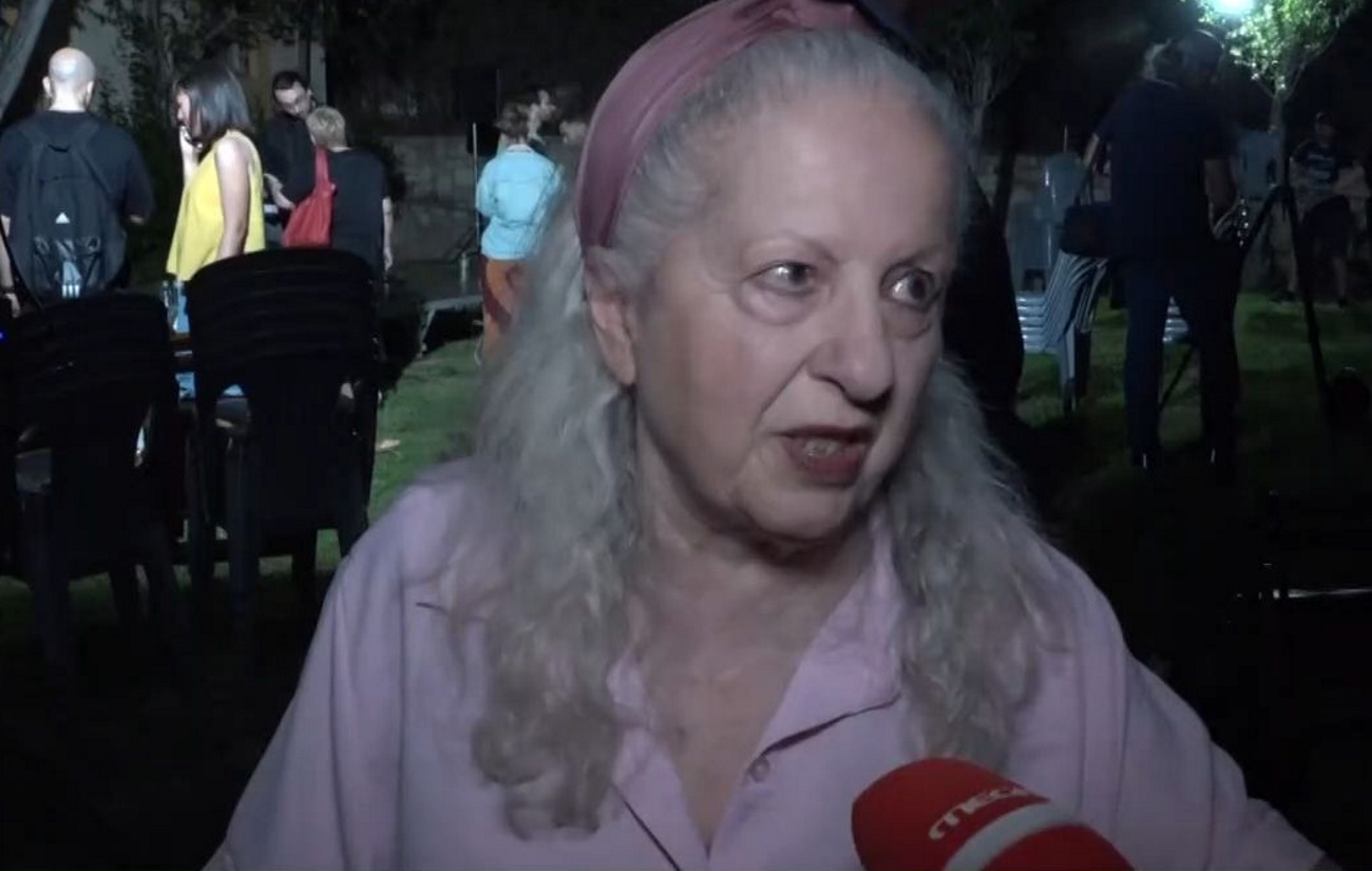 Ελένη Γερασιμίδου