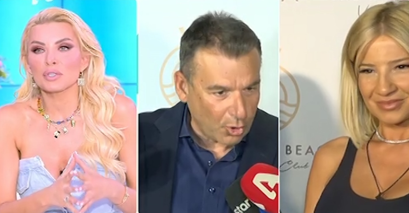 Κατερίνα Καινούργιου