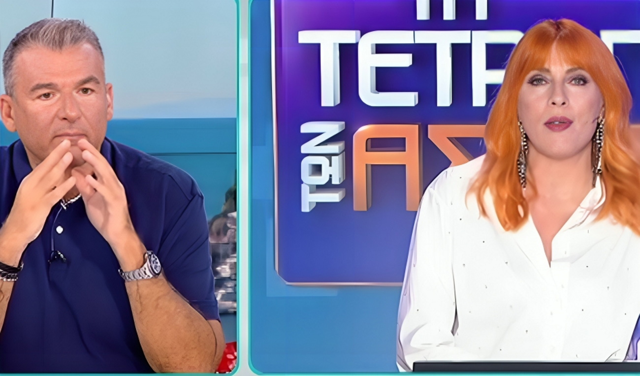 Γιώργος Λιάγκας