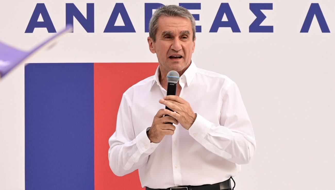 Ανδρέας Λοβέρδος