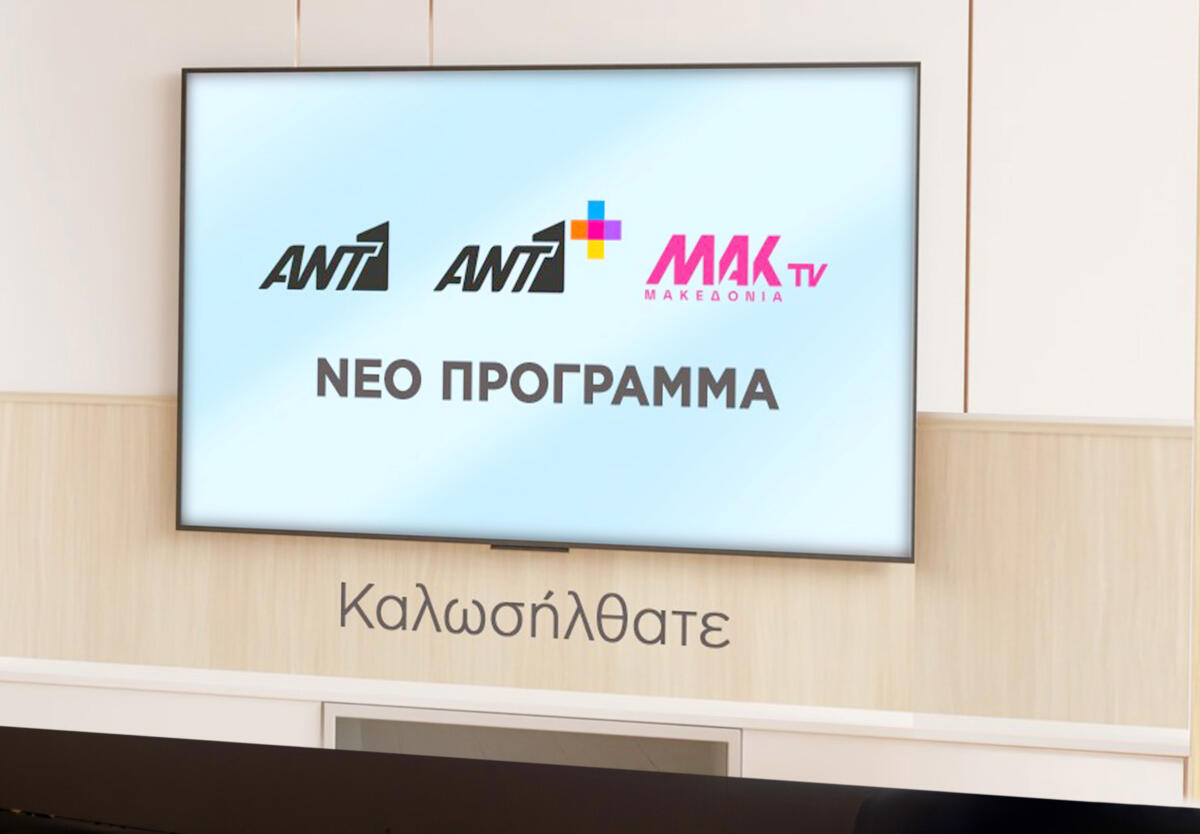ANT1
