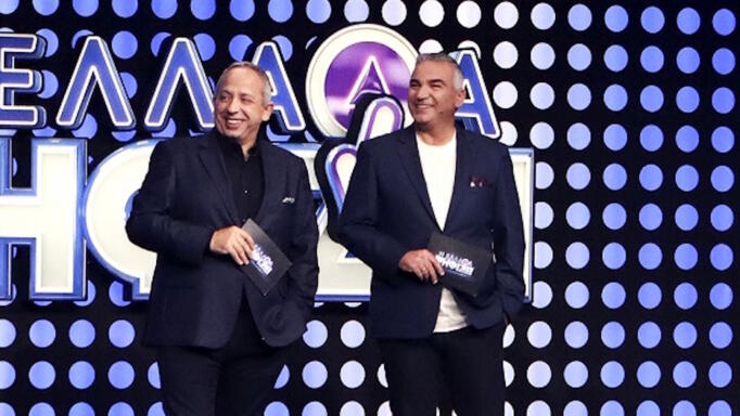 Η Ελλάδα ψηφίζει