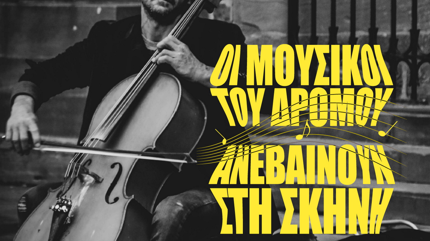 Παλλάς
