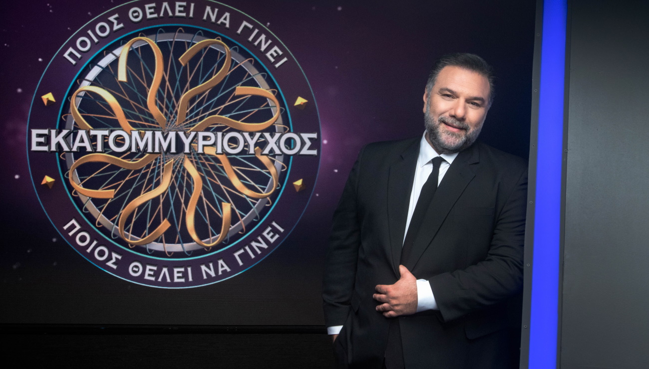 Εκατομμυριούχος
