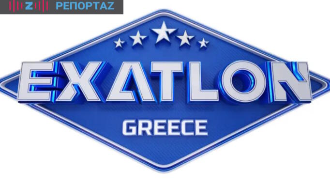 Exathlon