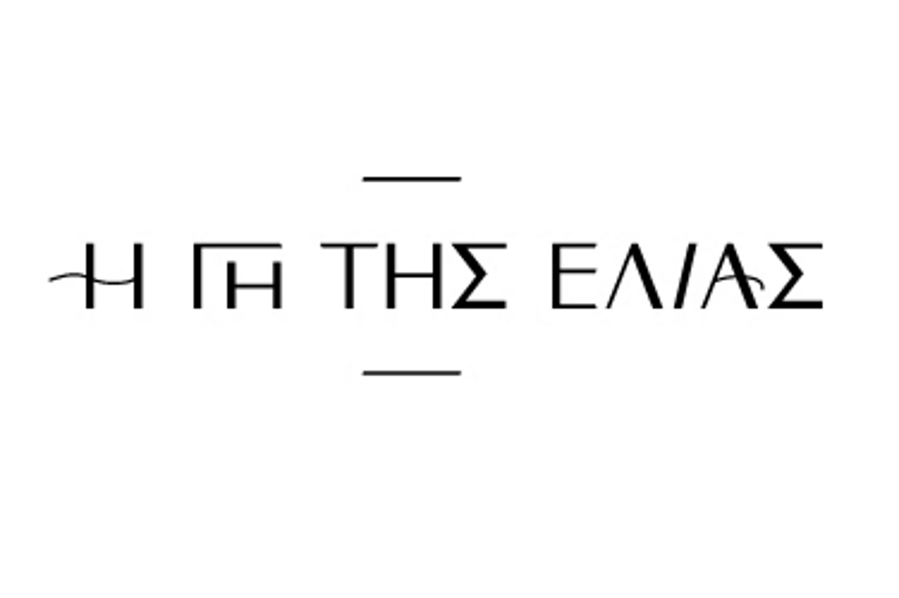 Γη της Ελιάς