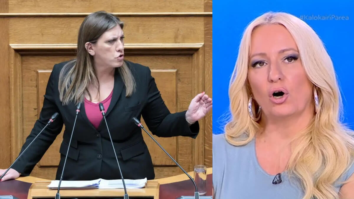 Αφροδίτη Γραμμέλη