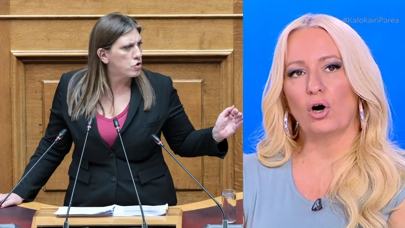 Αφροδίτη Γραμμέλη