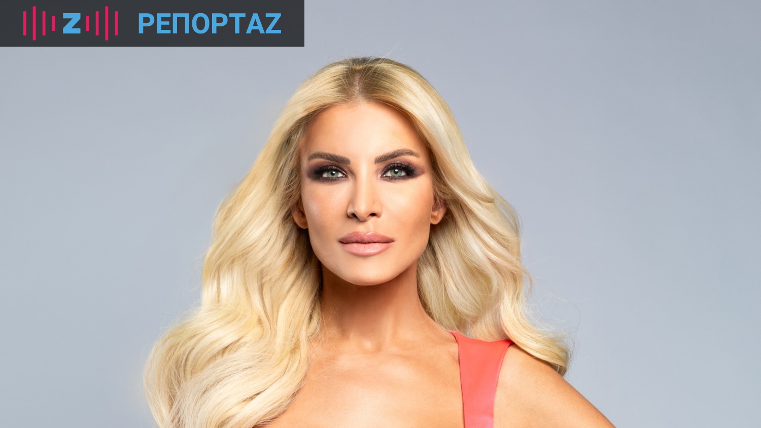 Κατερίνα Καινούργιου