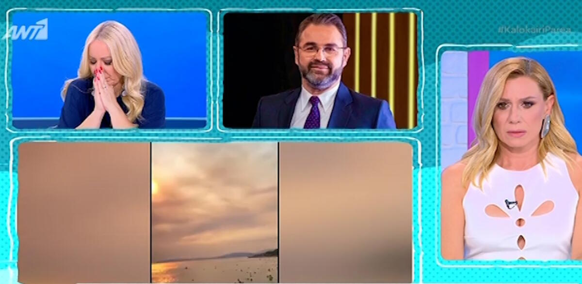 Κατερίνα Καραβάτου
