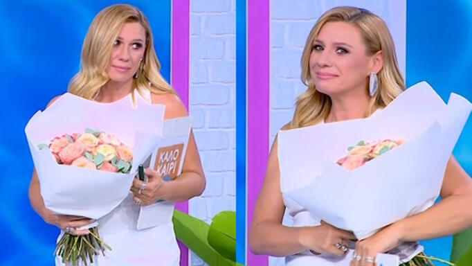 Κατερίνα Καραβάτου