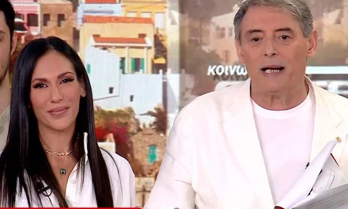 Κοινωνία ώρα Mega