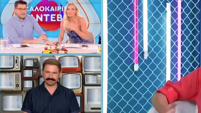 Ιωάννα Μαλέσκου