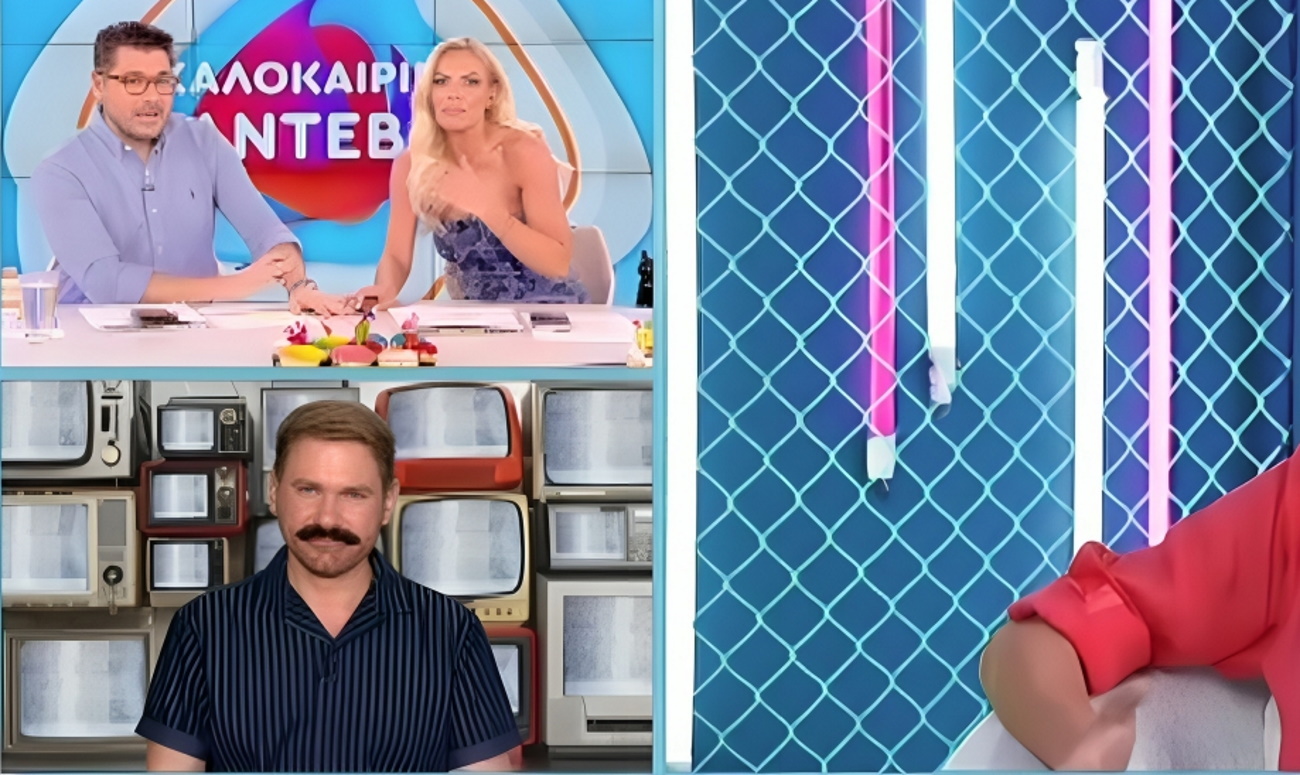 Ιωάννα Μαλέσκου
