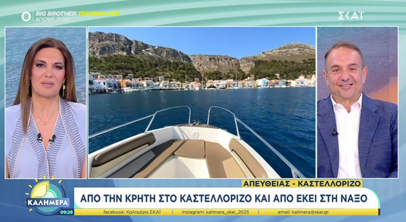 Φαίη Μαυραγάνη